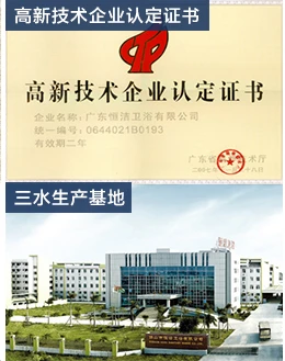 2003 - 2007