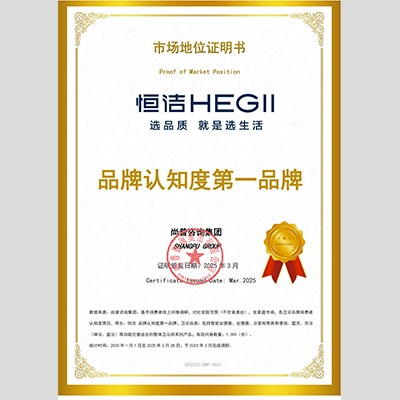 Thương hiệu số 1 về mức độ nhận diện thương hiệu (TOP 1 Brand).