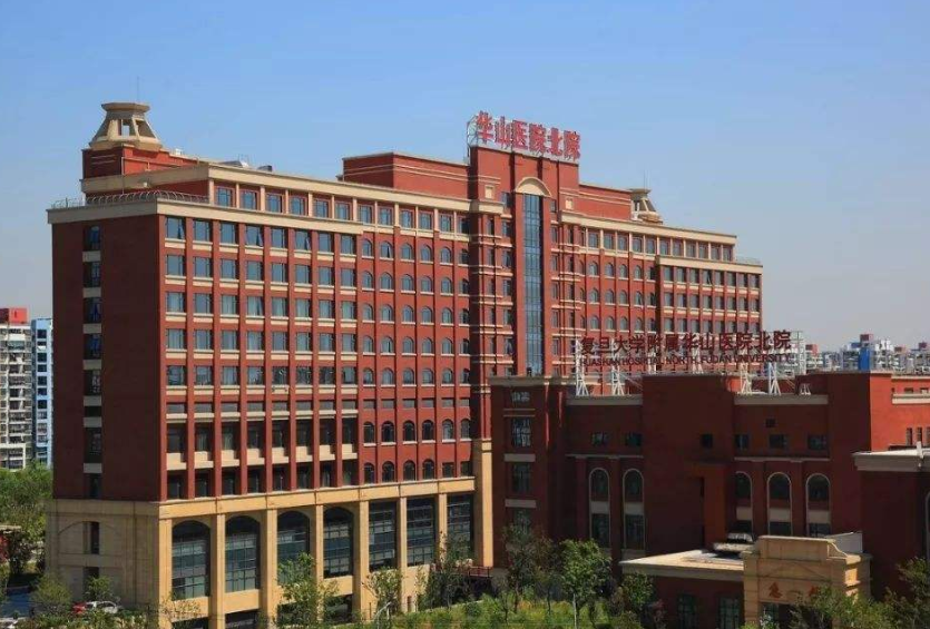 Bệnh viện Hoa Sơn Thượng Hải