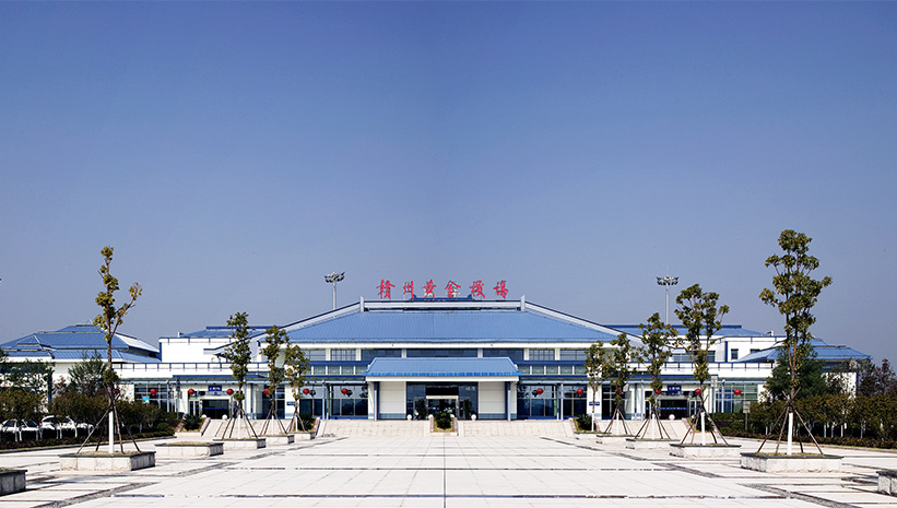 Sân bay Hoàng Kim Cám Châu