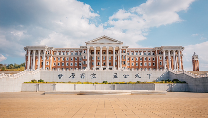 Đại học Vân Nam