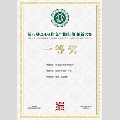 Giải thưởng CBDA Residential Industry Red Ding lần thứ 8 HEGII N8S.
