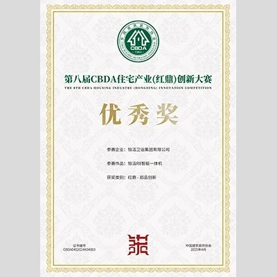 Giải thưởng CBDA Residential Industry Red Ding lần thứ 8 HEGII R8