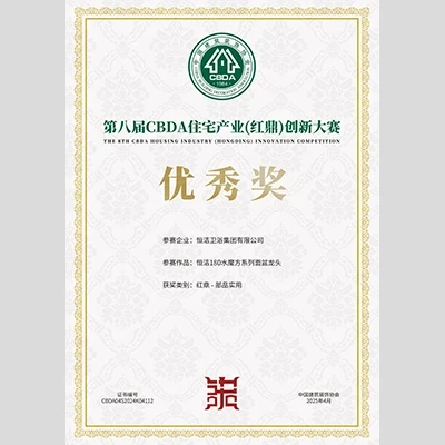 Giải thưởng CBDA Residential Industry Red Ding lần thứ 8