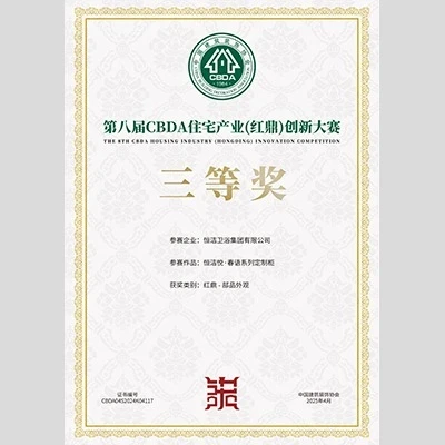 Giải thưởng CBDA Residential Industry Red Ding lần thứ 8