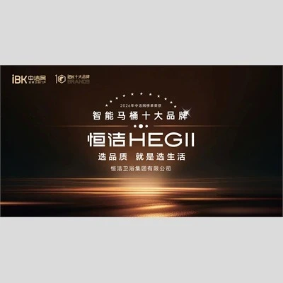 Top 10 thương hiệu bồn cầu thông minh năm 2026