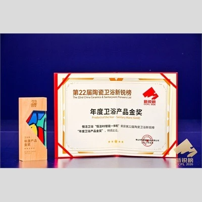 Giải Vàng Sản phẩm Thiết bị vệ sinh của năm – Bồn cầu thông minh nguyên khối HEGII R9