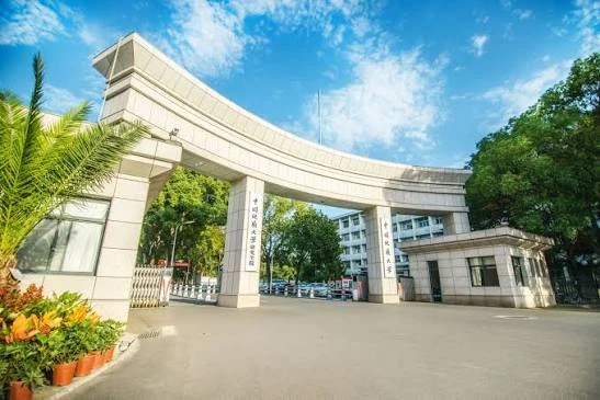 Đại học Địa chất Trung Quốc