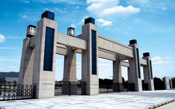Đại học An Huy