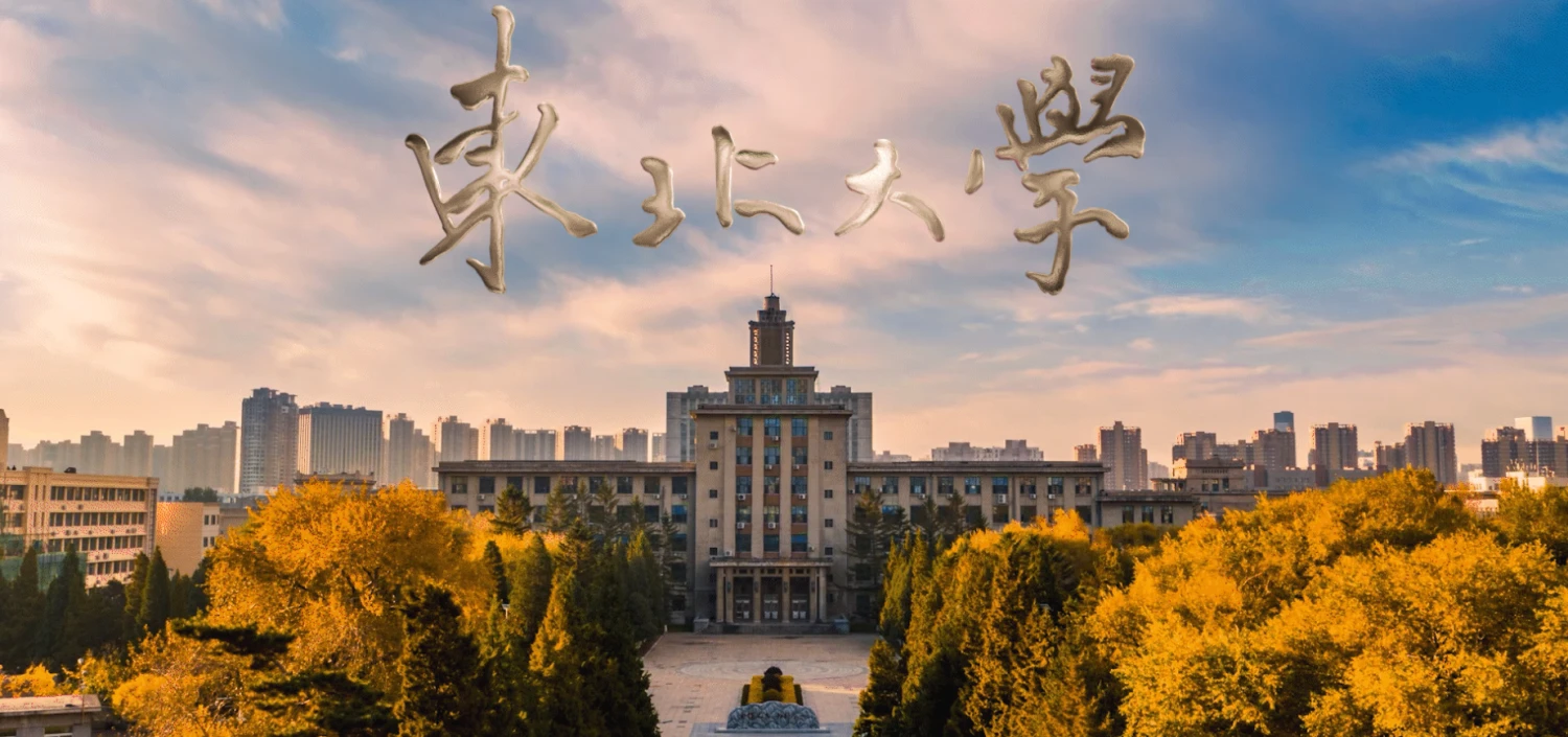 Đại học Đông Bắc