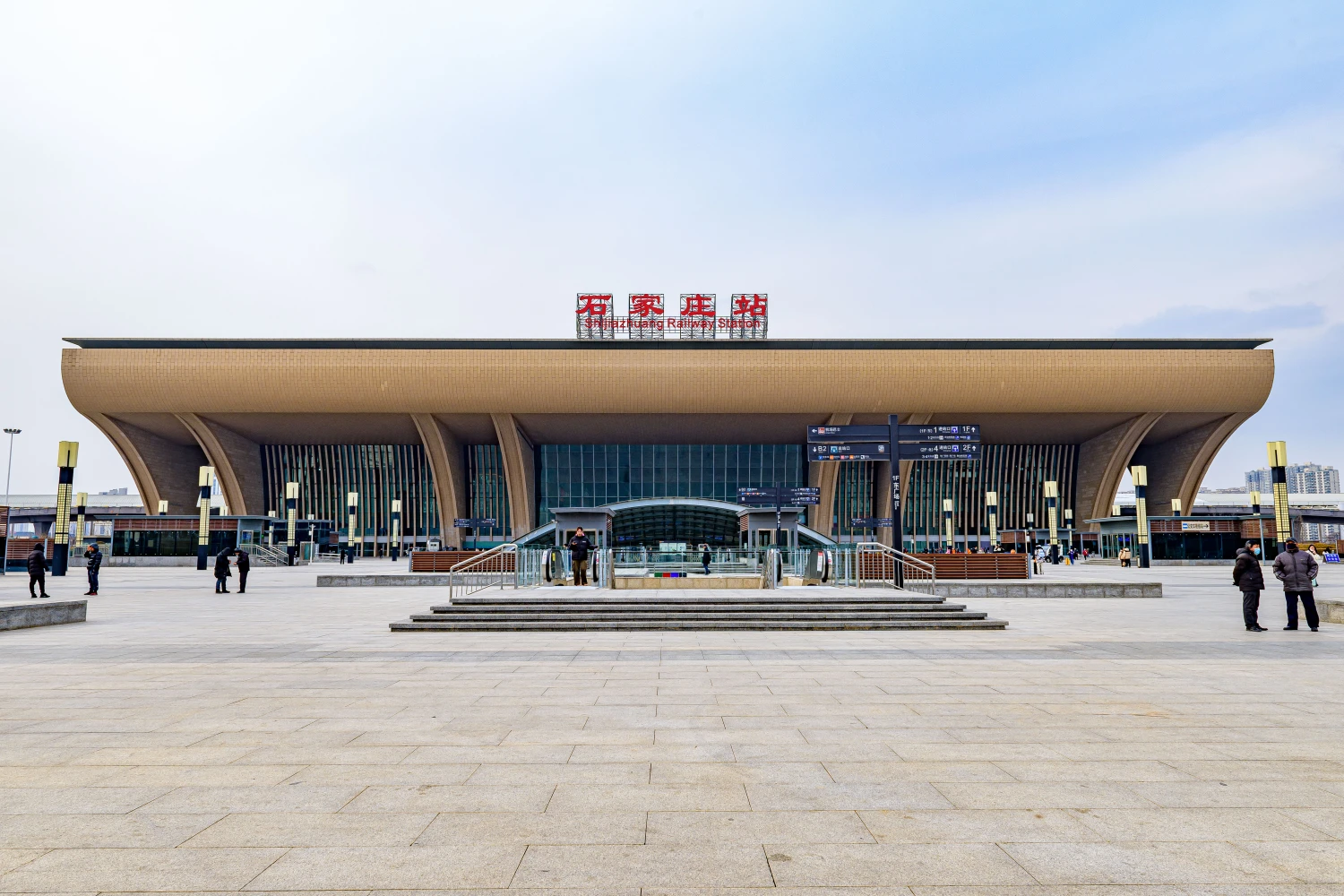 Ga tàu cao tốc Thạch Gia Trang