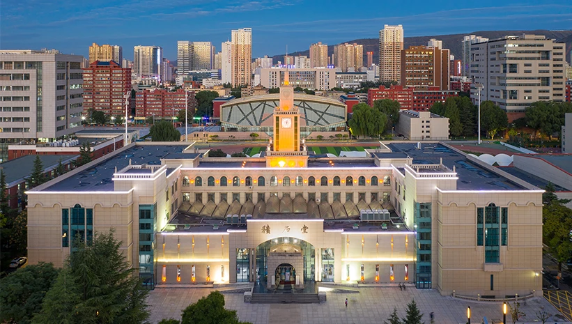 Đại học Lan Châu