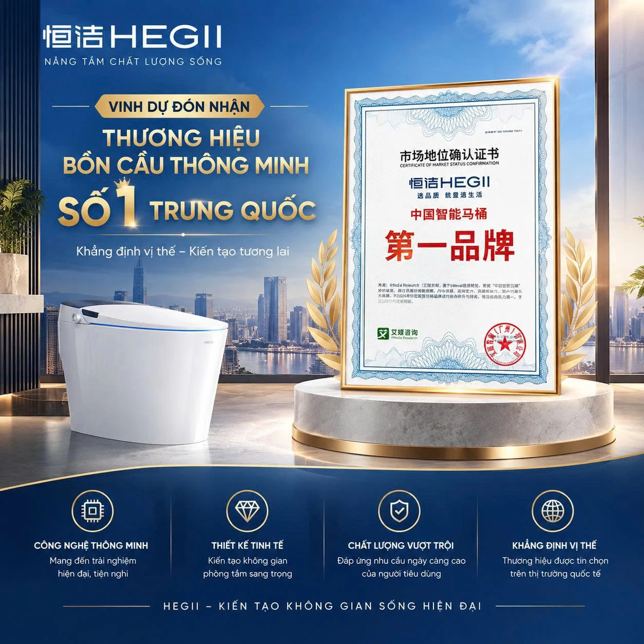 HEGII – Thương Hiệu Bồn Cầu Thông Minh Số 1 Trung Quốc