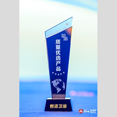 Thương hiệu bồn cầu thông minh số 1 Trung Quốc