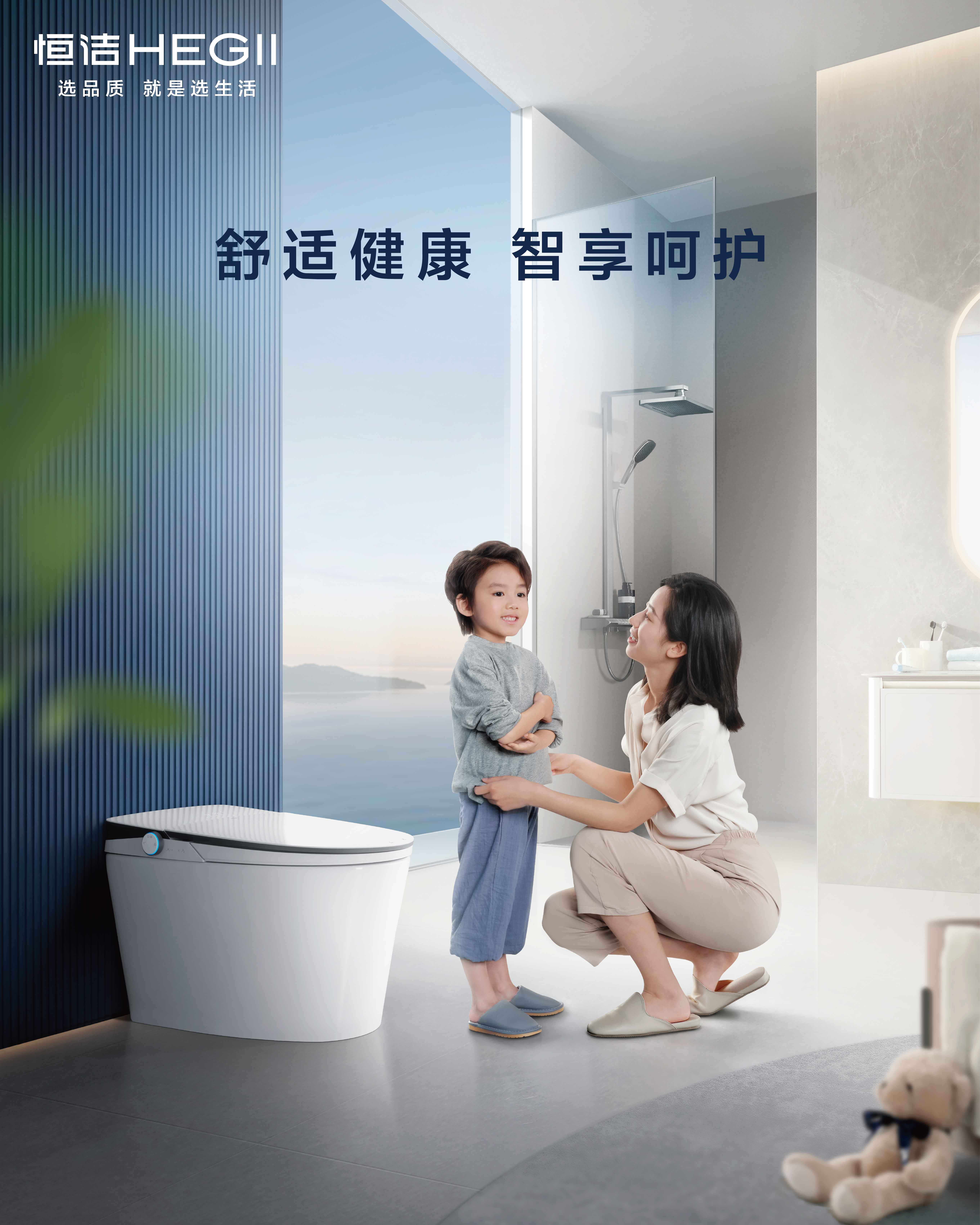 Catalogue Việt Nam 2026