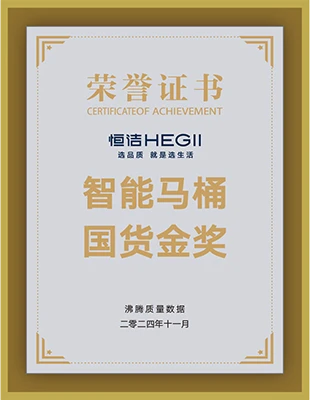 Giải Vàng cho Nhà vệ sinh thông minh gia dụng