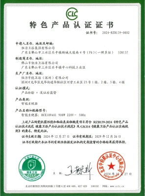 Chứng nhận Công nghệ Phòng tắm Lành mạnh