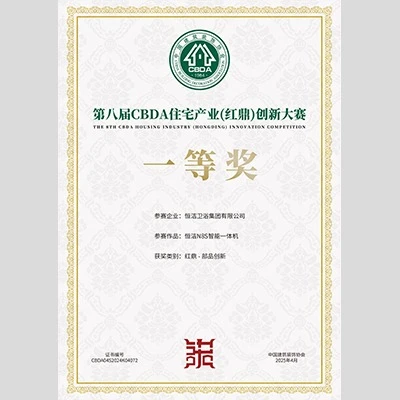 Giải thưởng CBDA Residential Industry Red Ding lần thứ 8 HEGII N8S.