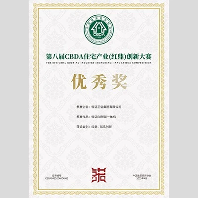 Giải thưởng CBDA Residential Industry Red Ding lần thứ 8 HEGII R8