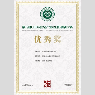 Giải thưởng CBDA Residential Industry Red Ding lần thứ 8