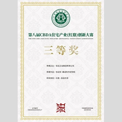 Giải thưởng CBDA Residential Industry Red Ding lần thứ 8