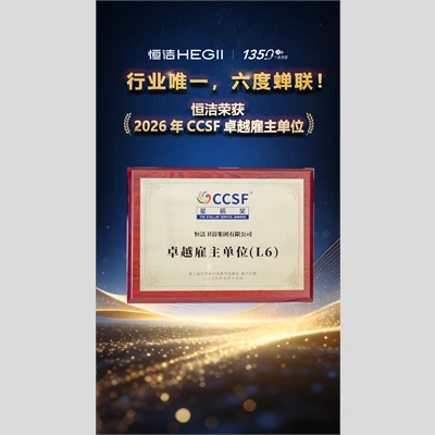 Đơn vị sử dụng lao động xuất sắc (Cấp L6)