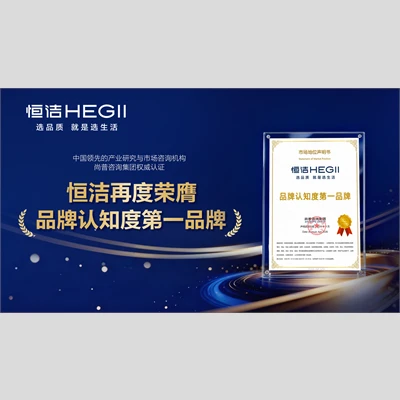 Thương hiệu số 1 về mức độ nhận diện thương hiệu năm 2026 (TOP 1)