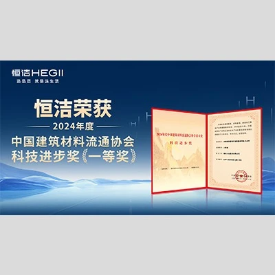 Giải Nhất Giải thưởng Tiến bộ Khoa học và Công nghệ năm 2024