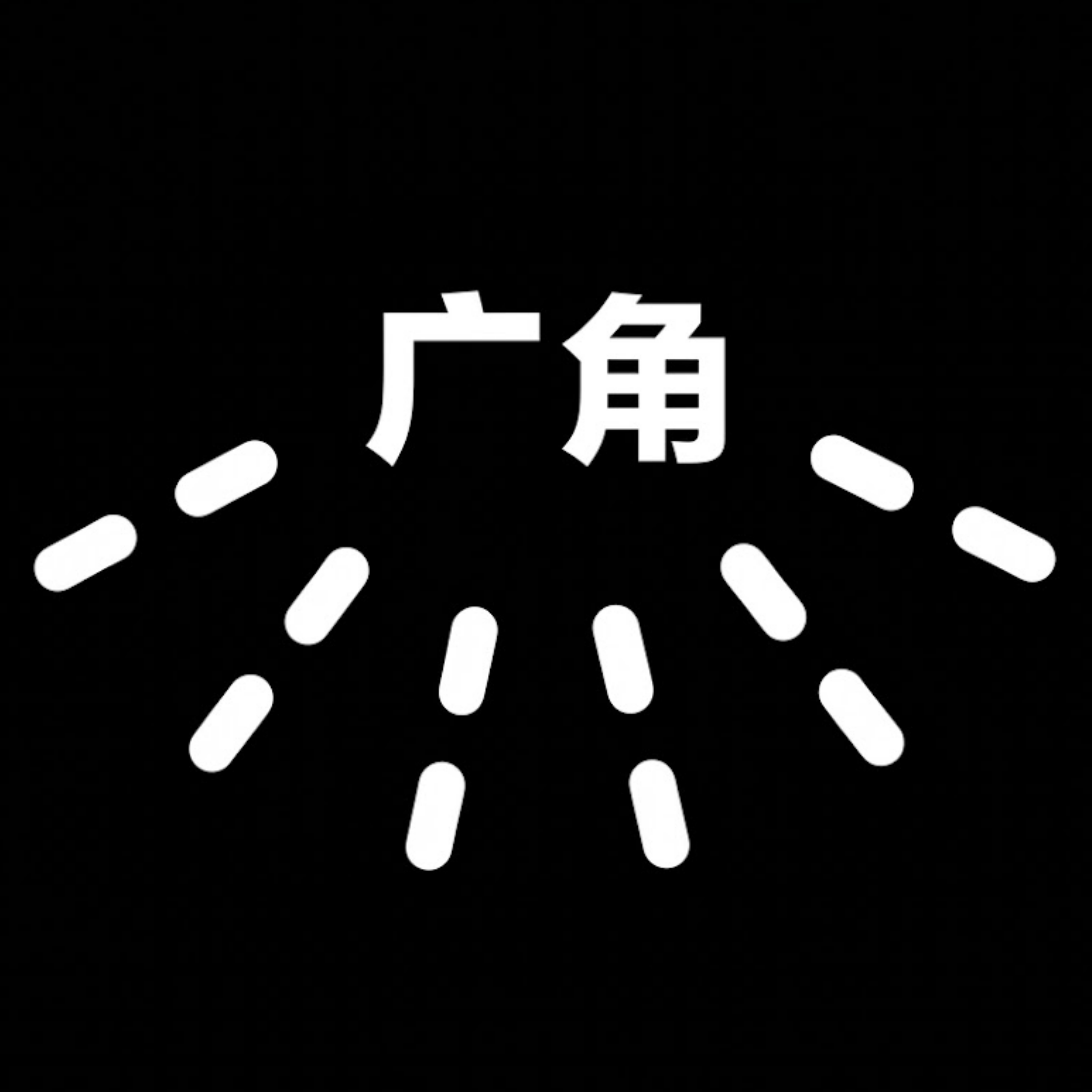 Xả diện rộng